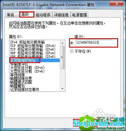 win10ϵͳӳִ676绰ռߵĽ