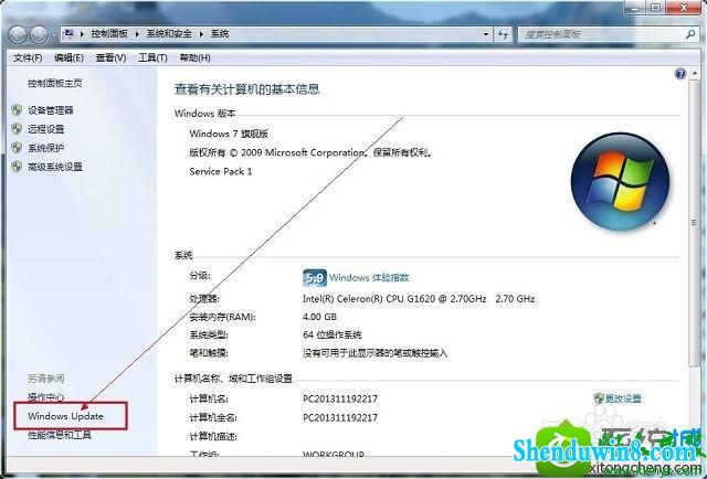 win10ϵͳwindows updateرռĽ