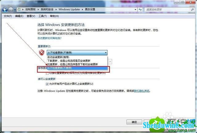 win10ϵͳwindows updateرռĽ