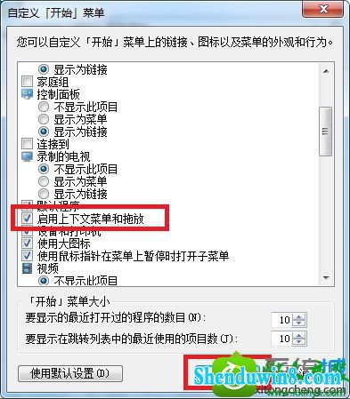 win10ϵͳ겻ϵļĽ