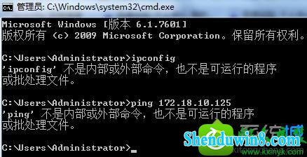 win10ϵͳipconfigʾڲⲿĽ