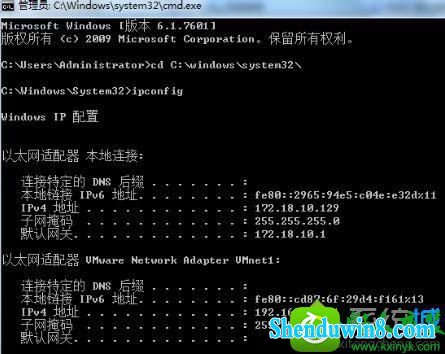 win10ϵͳipconfigʾڲⲿĽ
