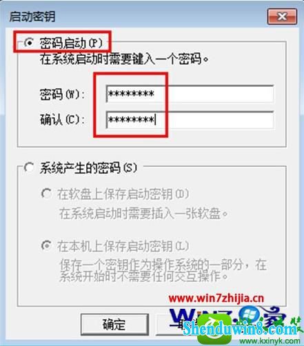 win8.1ϵͳԿĲ