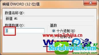 win8.1ϵͳ½˻ֱӸadministrator˻Ĳ