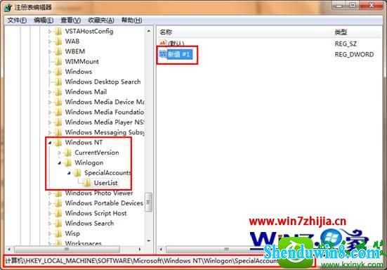 win8.1ϵͳ½˻ֱӸadministrator˻Ĳ