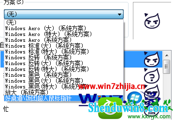 win8.1ϵͳɾָĲ