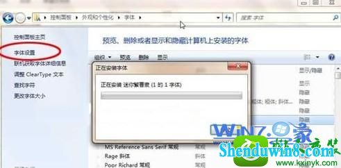 win8.1ϵͳװĲ