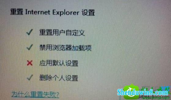 win10ϵͳieʱӦĬʧܵĽ