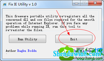 win10ϵͳieʱӦĬʧܵĽ