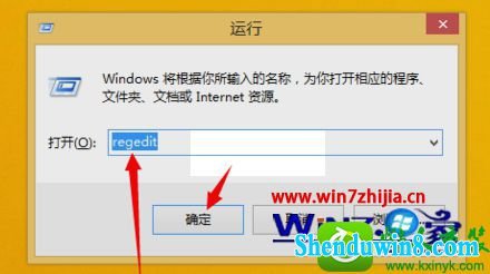 win8ϵͳʾҪ顱Ĳ