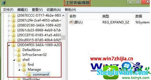 win8ϵͳʾҪ顱Ĳ