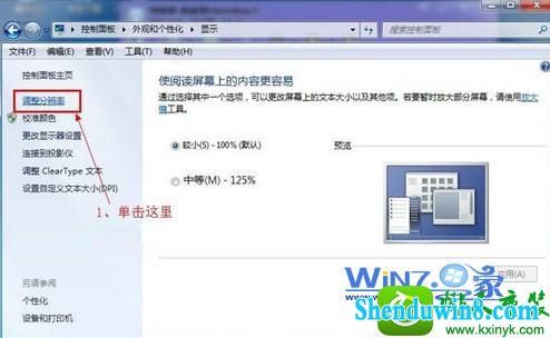 win8.1ϵͳԿӲٵĲ