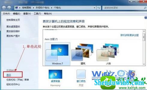 win8.1ϵͳԿӲٵĲ