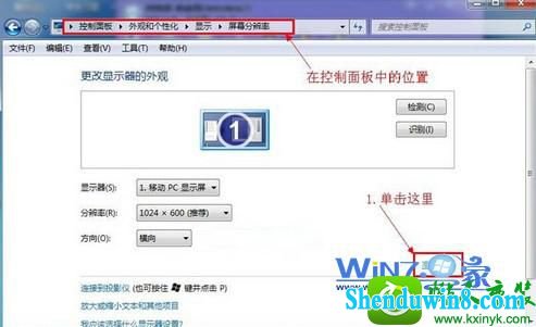 win8.1ϵͳԿӲٵĲ