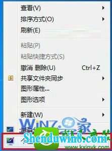 win8.1ϵͳԿӲٵĲ