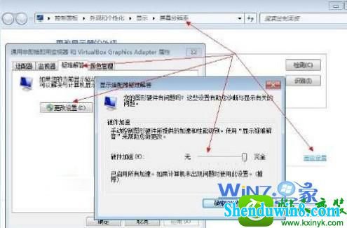 win8.1ϵͳԿӲٵĲ