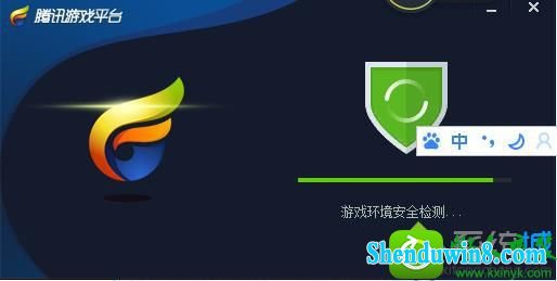 win10系统英雄联盟一直卡在安全检测进不了游戏的解决方法