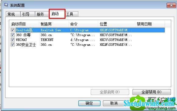 win10ϵͳʾx:/windows/system32/soudmax.dllĽ