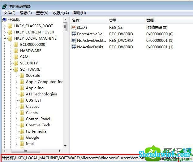 win10ϵͳʾx:/windows/system32/soudmax.dllĽ