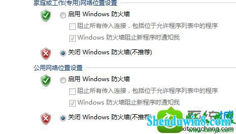 win10ϵͳrequest time outĽ