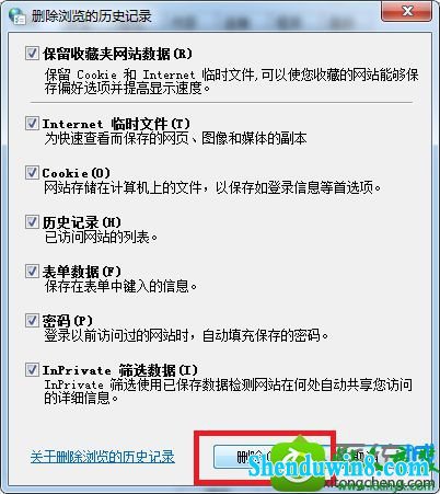 win10ϵͳieԶرյĽ