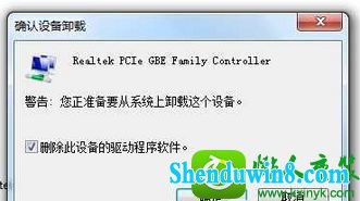win10ϵͳʾnetwsw00.sys netwsw02.sys netwsw04.sysĽ