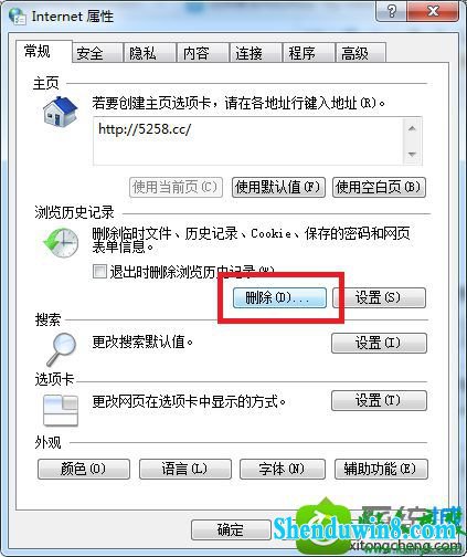 win10ϵͳieԶرյĽ