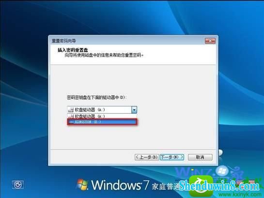 win8.1ϵͳ̵Ĳ