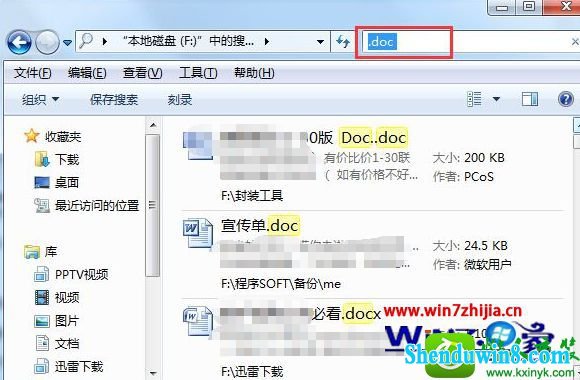 win8.1ϵͳʵڶļҳͬļƳĲ