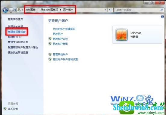 win8.1ϵͳ̵Ĳ