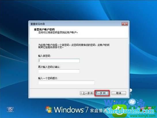 win8.1ϵͳ̵Ĳ