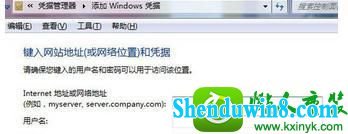 win10ϵͳ޷湲ʻĽ