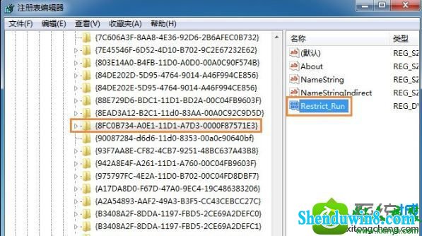 win10系统运行打不开组策略的解决方法