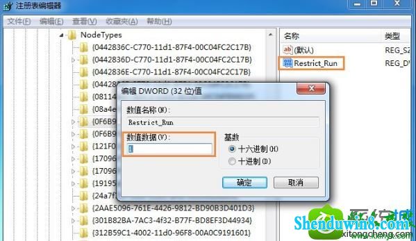 win10系统运行打不开组策略的解决方法