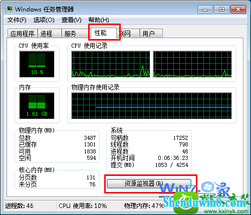 win8.1ϵͳԴ鿴QQipĲ