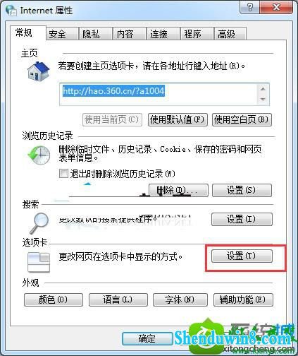 win10ϵͳرնҳʱδʾڵĽ