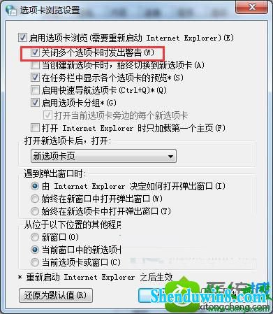win10ϵͳرնҳʱδʾڵĽ