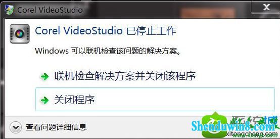 win10ϵͳرոó򡱹ϵĽ