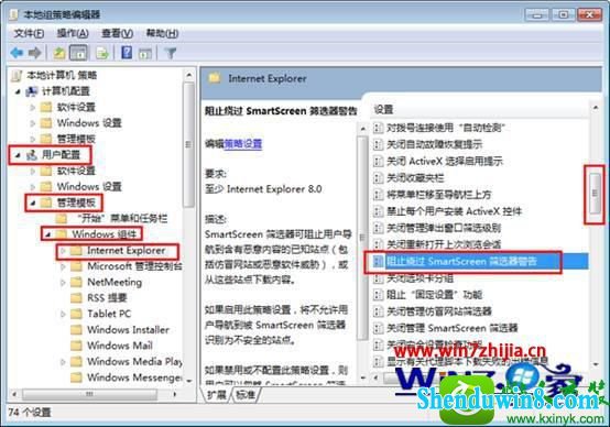 win8.1ϵͳͨٶȵĲ