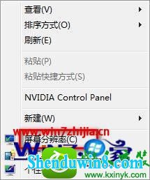 win8.1系统修改界面文本的大小的操作方法