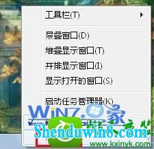 win8.1ϵͳתбĲ