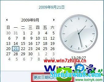 win8.1ϵͳԶͬϵͳʱĲ