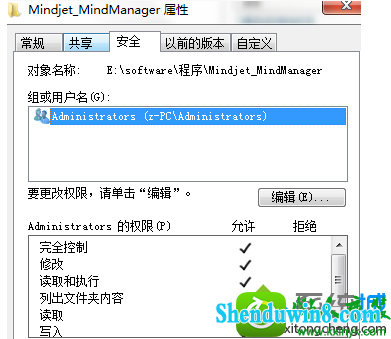 win10ϵͳd~1ļ޷ɾĽ