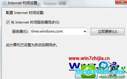 win8.1ϵͳԶͬϵͳʱĲ