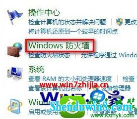 win8.1ϵͳͨǽĲ