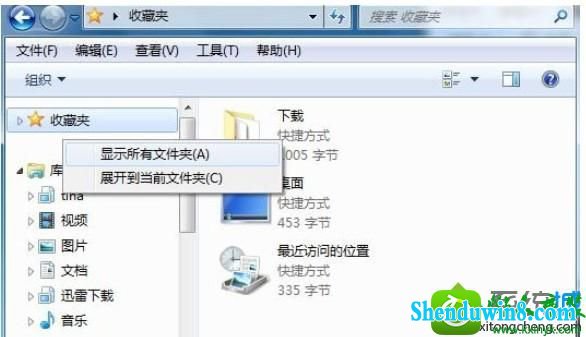 win10ϵͳԴʾհ׵Ľ