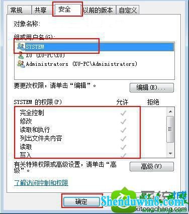 win10ϵͳiEʾ޷վδָĴ󡱵Ľ