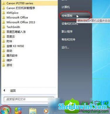 win10ϵͳ繲ӡʱѻʾĽ