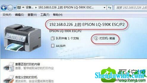 win10ϵͳ繲ӡʱѻʾĽ