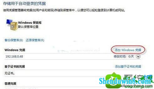 win10ϵͳ繲ӡʱѻʾĽ